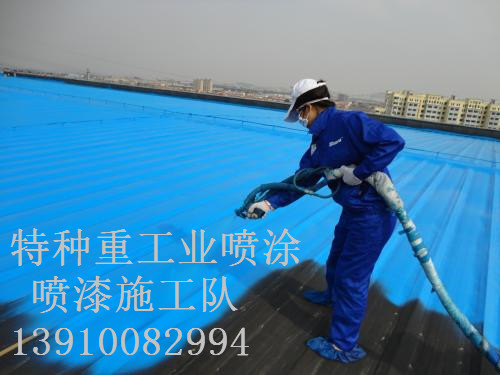 寿光包括彩钢瓦喷漆翻新（